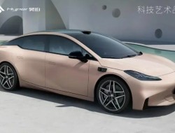 广汽昊铂 Hyper GT 全球款汽车外观公布
