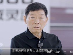 内卷是恶意竞争！魏建军：长城不怕跌出前十